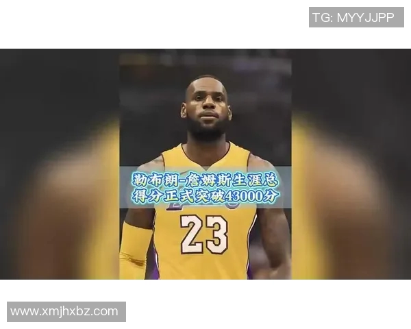 刚刚!詹姆斯43000分!湖人输球,球队中锋伤退了...